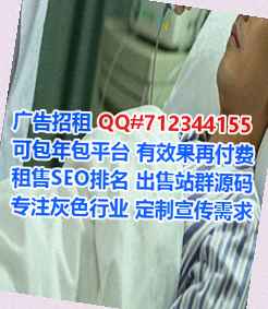 富平借卵子网络科技事务所