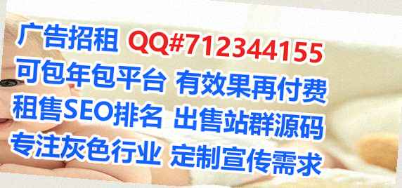 富平捐卵畜牧公司