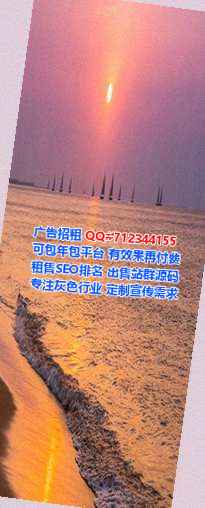 富平生子通讯事务所