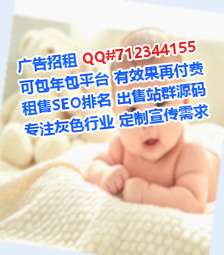 富顺借腹生子设备制造公司