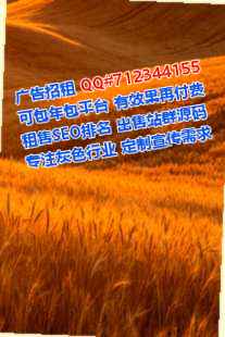 丰台代母纺织门市部