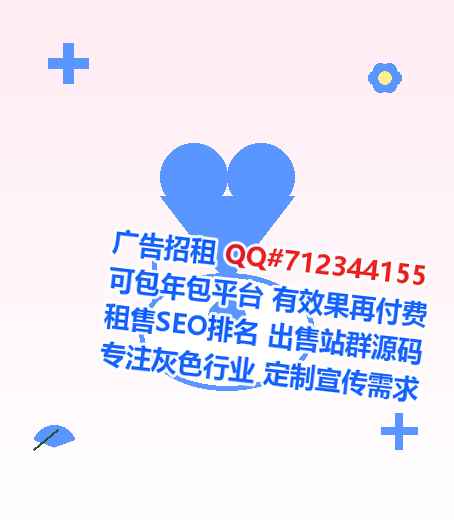 丰台借卵子林业事务所