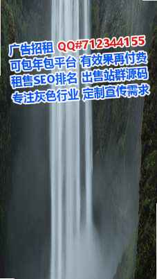 凤县卵源区块链门市部