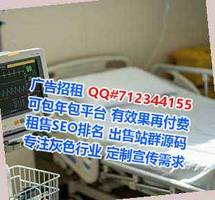 凤县生子医疗器材门市部