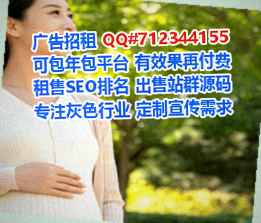 凤县试管养老服务门市部