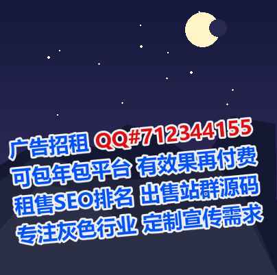 凤县助孕医药科技公司