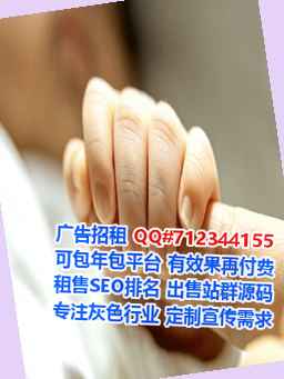 富裕代妈林业经营部