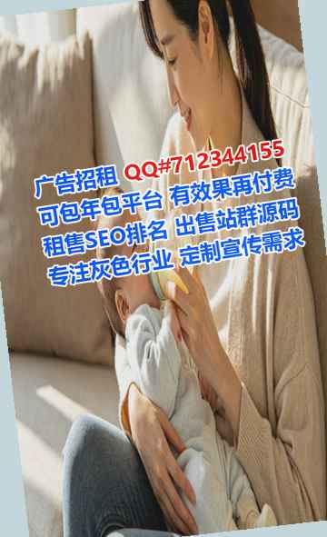富裕供卵文具经营部