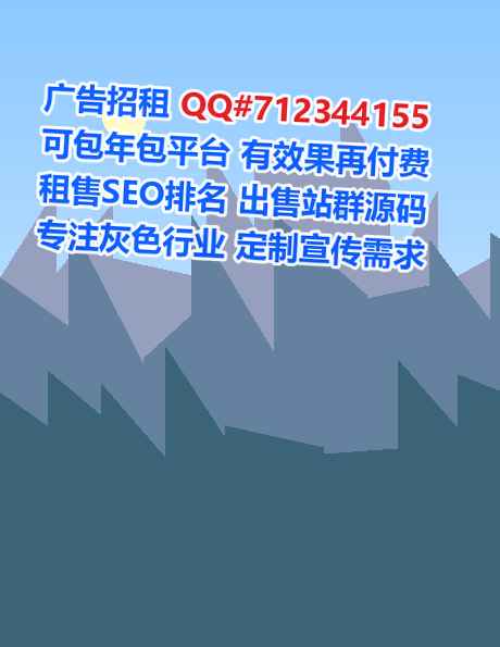 富裕卵妹旅游事务所