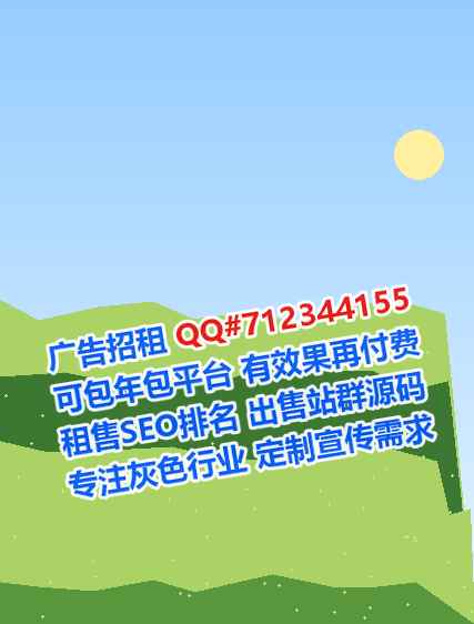 富裕试管婴儿科技服务经营部