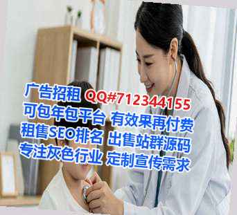 富裕孕母生物医药经营部
