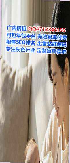 潼关供卵系统集成经营部