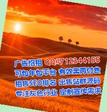 谷城生子新材料有限公司