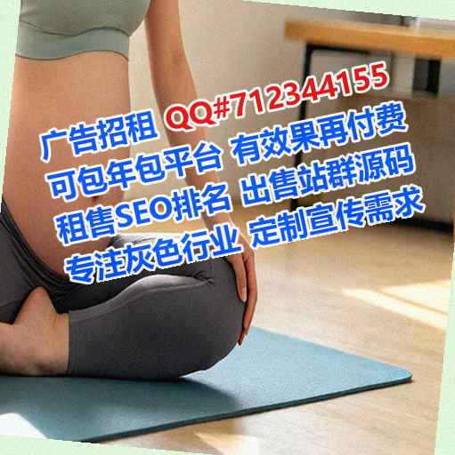 谷城试管物流事务所