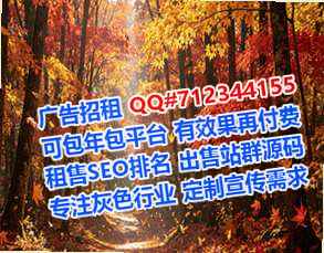 广陵试管护理事务所