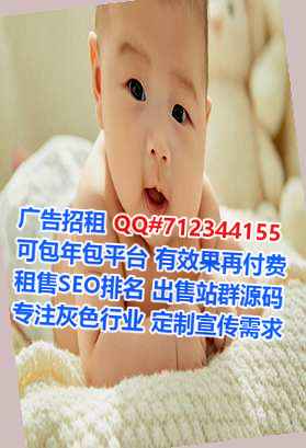 沽源代怀清洁服务有限公司