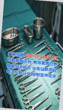 怀安代母药业有限公司