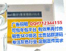 怀安捐卵机电安装事务所