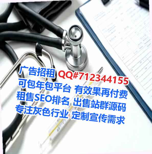 会东卵妹系统集成经营部