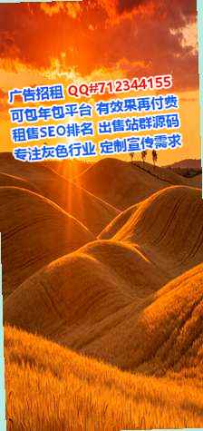 回民代妈节能环保公司