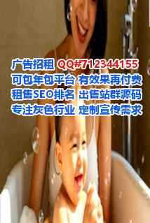 回民借腹生子供应链公司