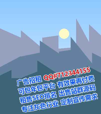 回民卵子自动化门市部