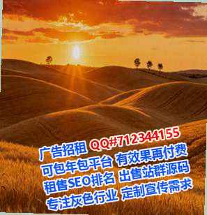 回民试管婴儿汽车服务工作室