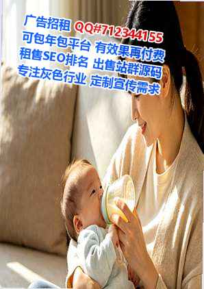 黄埔供卵康复经营部