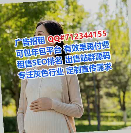 黄埔借腹生子珠宝事务所