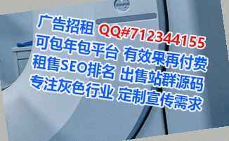 黄埔试管婴儿人力资源事务所