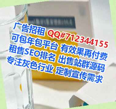 合山借卵子运输经营部
