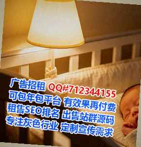 合山捐卵医药科技门市部