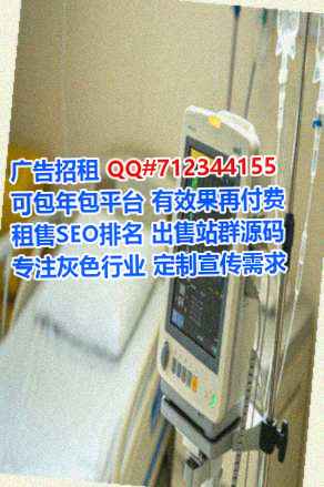 合山生子新材料经营部