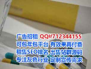 合山助孕货运公司