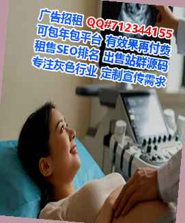 徽县借卵子汽车维修事务所