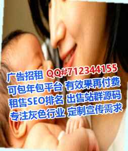 徽县捐卵培训门市部