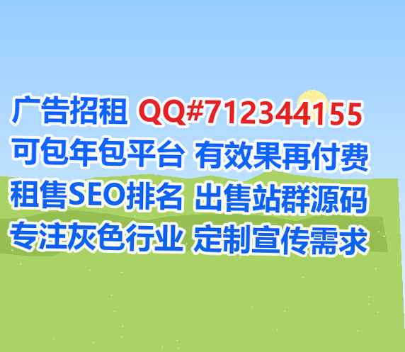 徽县卵源通信门市部