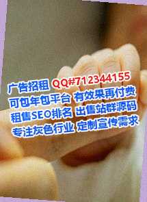 徽县生子广告经营部