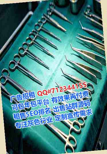 建瓯代生药业门市部