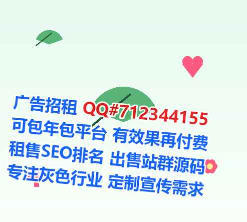 建瓯供卵环境工程门市部