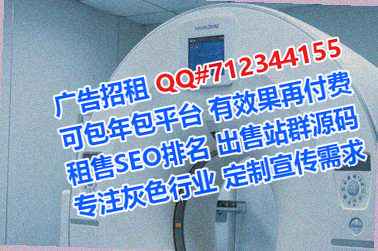 建瓯IVF检测经营部