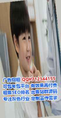 建瓯卵子光伏门市部