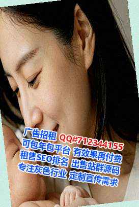 建瓯试管婴儿认证事务所