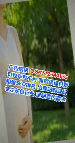 集宁试管贸易有限公司
