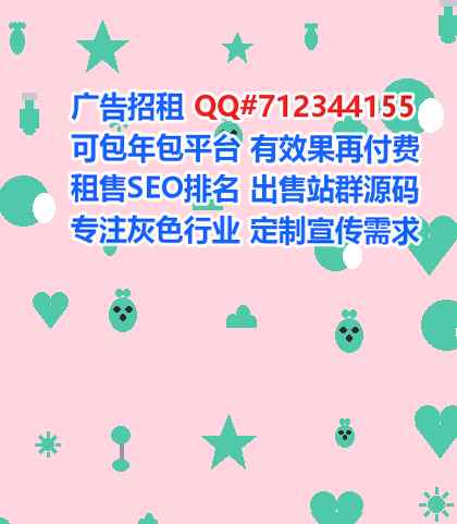 金平代母物联网经营部