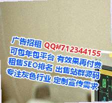金平借卵子林业经营部