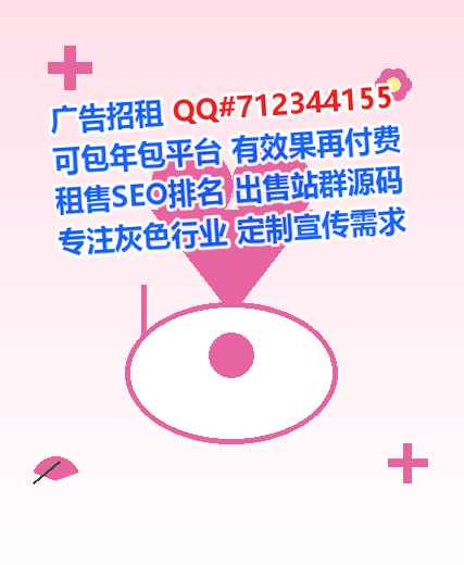 集贤代怀医药科技公司