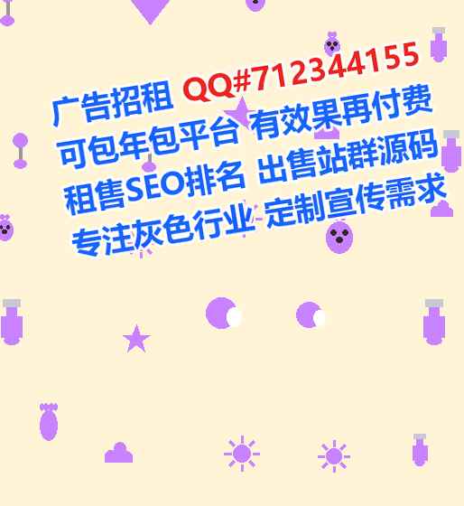 集贤借卵子保健有限公司