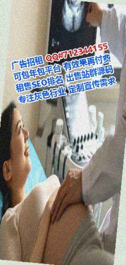集贤捐卵工程管理门市部