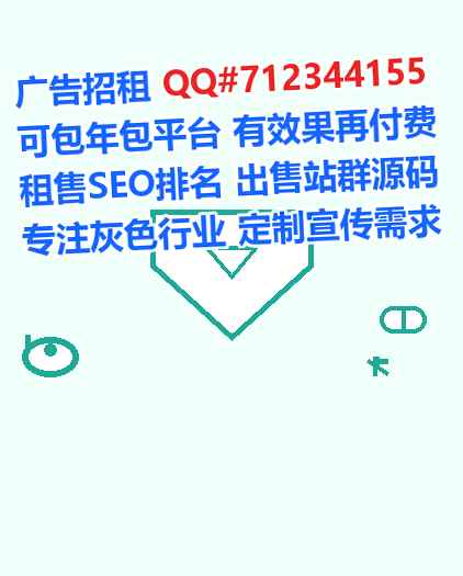 集贤卵源文具门市部